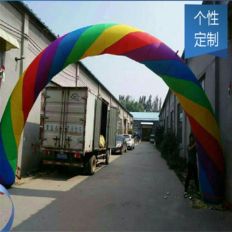 桂林开业彩虹拱门